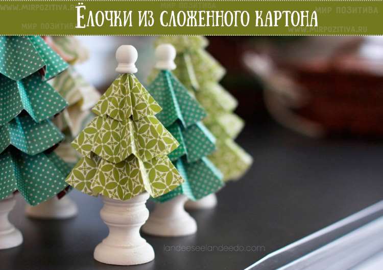 Рождественская елка оригами из картона
