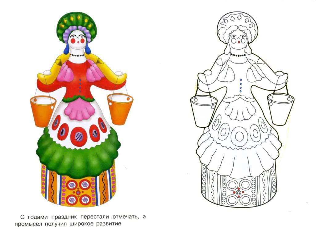 Дымковская женщина с коромыслом