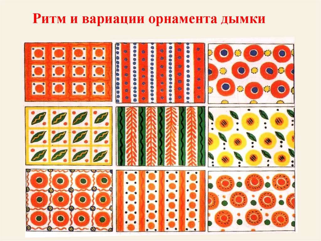 Оформление Дымково