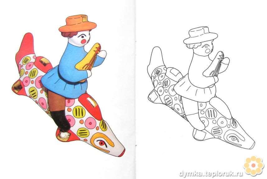 Рисунок дымковского крестьянина