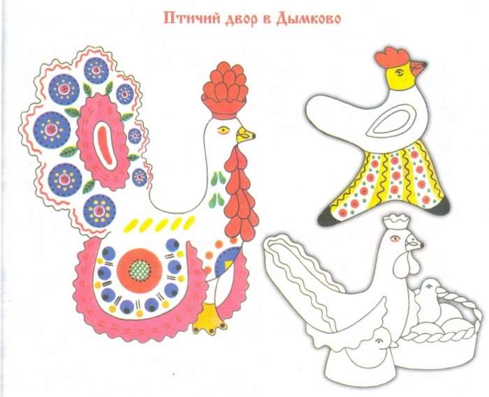 Рисование дымковской игрушки