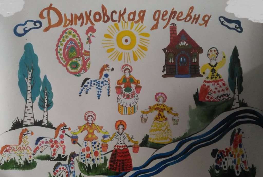 Деревня Димковская