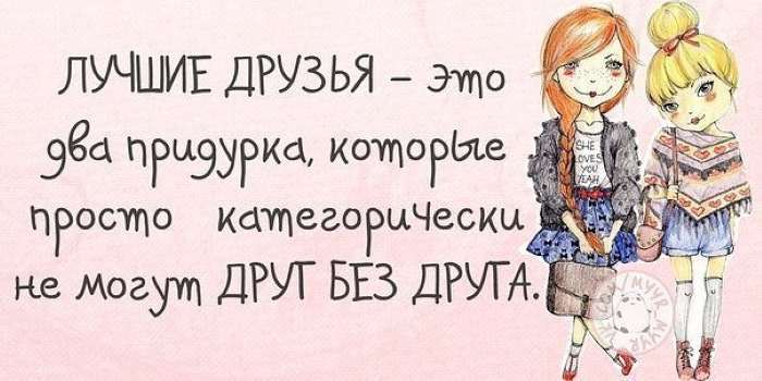 LD идеи для девочек 12-13-14 лет: рисунки, цитаты