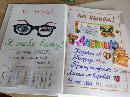 LD идеи для девочек 12-13-14 лет: рисунки, цитаты