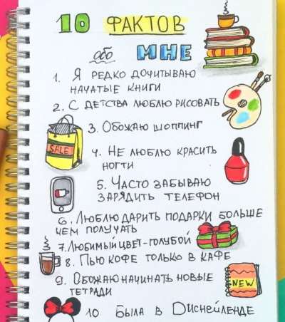 LD идеи для девочек 12-13-14 лет: рисунки, цитаты