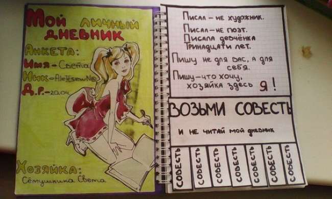 LD идеи для девочек 12-13-14 лет: рисунки, цитаты