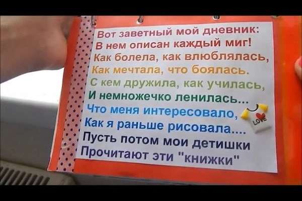 LD идеи для девочек 12-13-14 лет: рисунки, цитаты