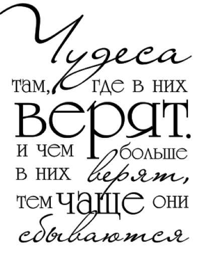 LD идеи для девочек 12-13-14 лет: рисунки, цитаты