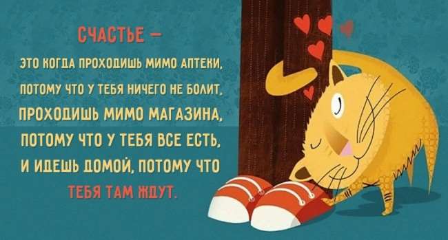 LD идеи для девочек 12-13-14 лет: рисунки, цитаты
