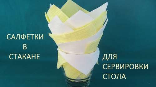 Вместо