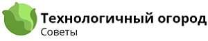 Технический сад