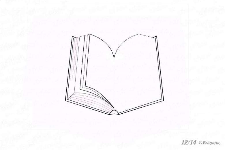 Книги, нарисованные карандашом