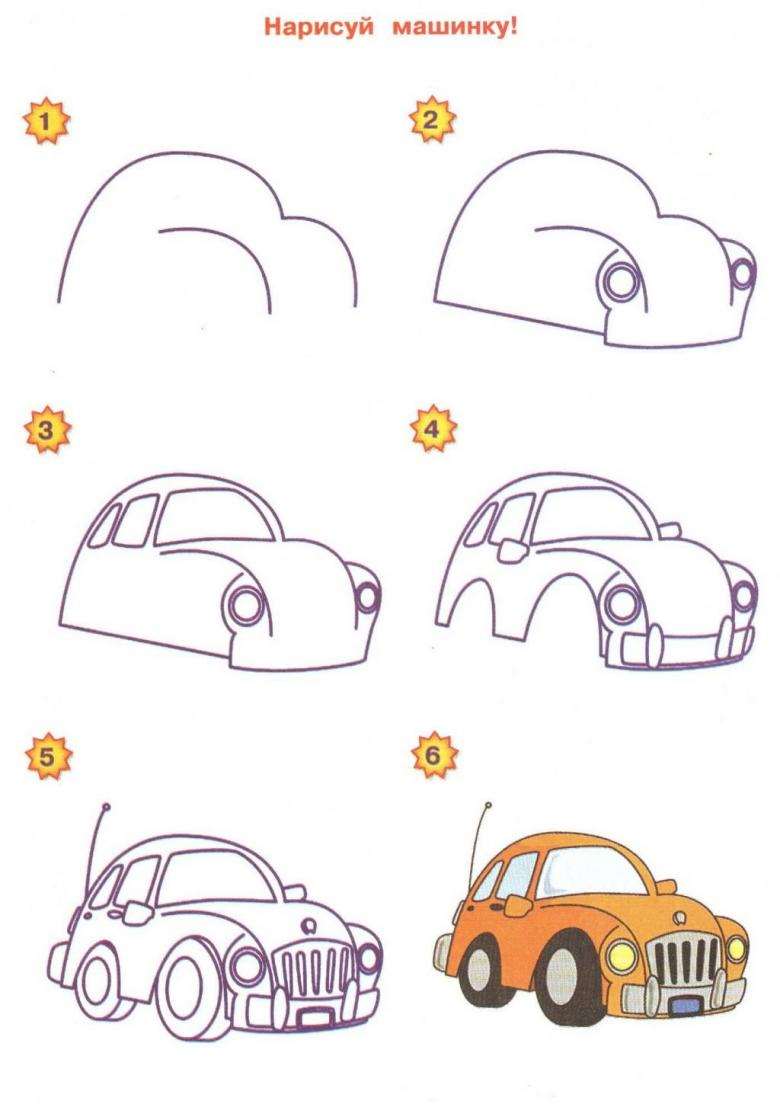 Разрисованные автомобили
