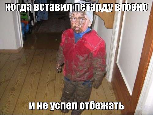 Как дети радовались, петарды, детство, дача, воспоминания, истории из жизни, фейерверки, воспоминания из детства, маты, давно минувший давний конфликт