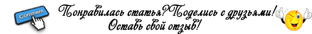 Понлавилос.