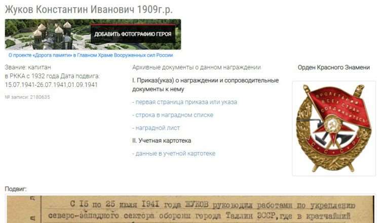 Интернет