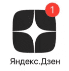 яндекс.дзен