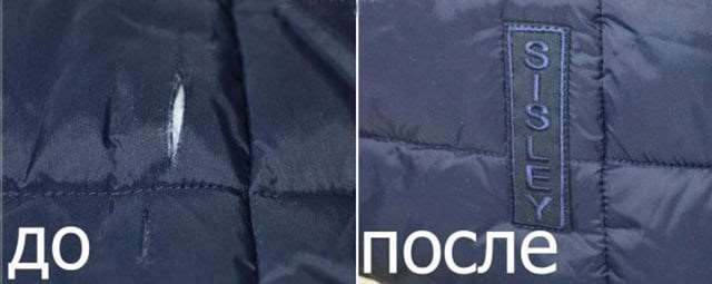 Как красиво зашить дырки на трикотаже, джинсах, куртках, брюках и одежде. Лайфхаки.