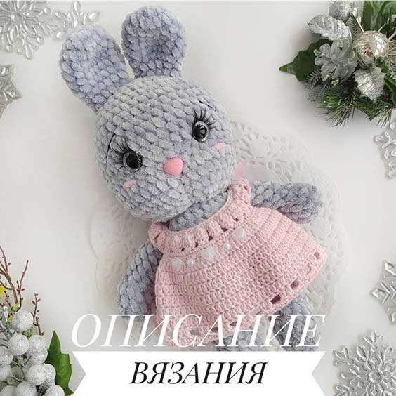 Пришевая-Заяц