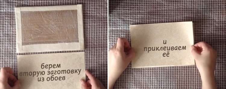Приготовлено