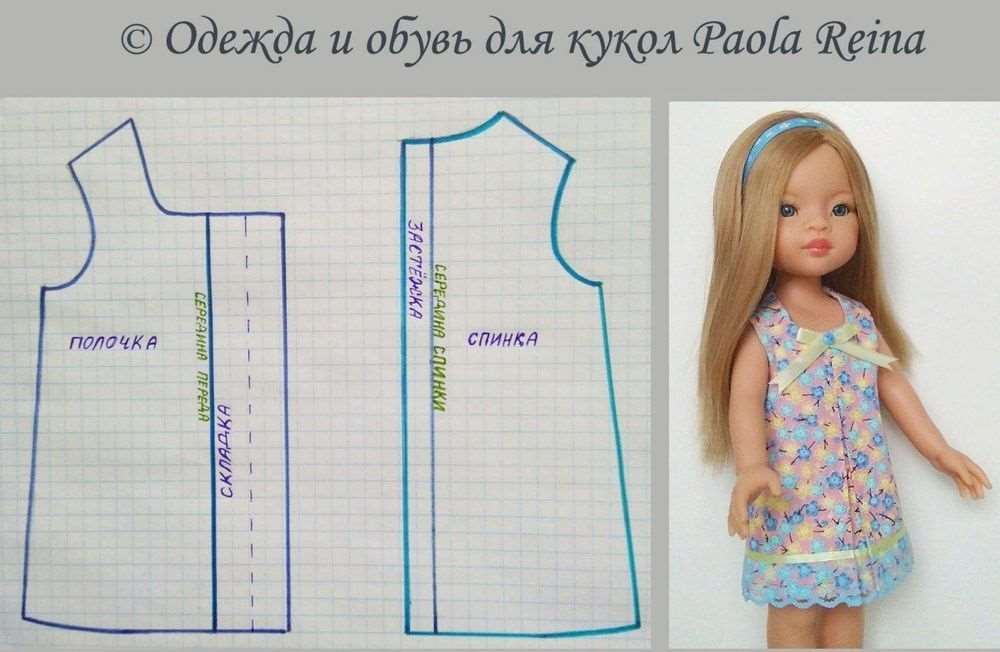 Выбор моделей и выкройки для куклы Paola Reina. Часть № 1, фото № 5
