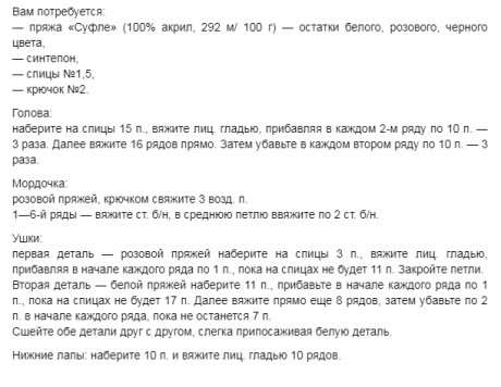Вязание от Mofi Knitting, описание