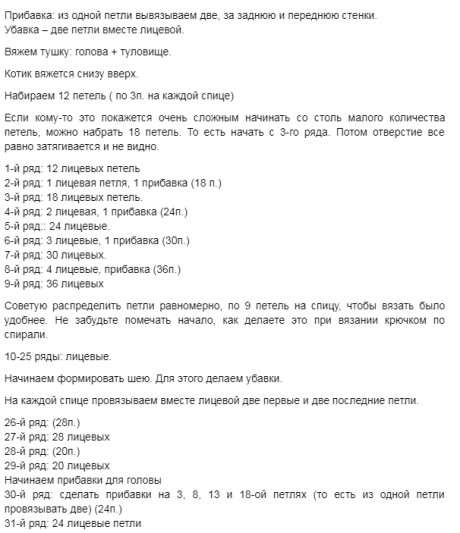 Описание кролика