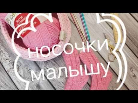 Носок для клуба 28 петель. 5 сильных. для 250 м пряжи в 100 г. для 250 м пряжи в 100 г. для 250 м пряжи в 100 г. для 250 м пряжи в 100 г. для 250 м пряжи в 100 г. для 250 м пряжи в 100 г. для 250 м пряжи в 100 г.