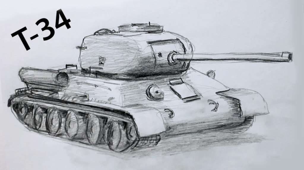 Чертеж Т-34