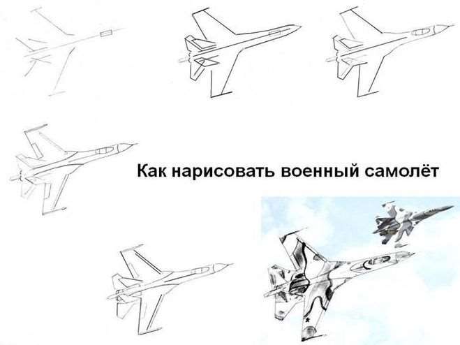 Карандашный рисунок военного самолета фото 2